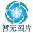 鏈板排屑機的應(yīng)用特征